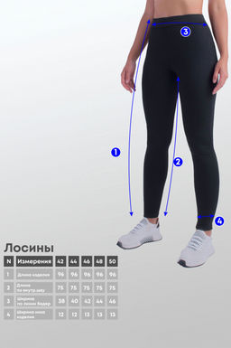 Арт. 11803/3 Лосины 42-50 (5 шт) Цвет:черный - Калинка фото 5