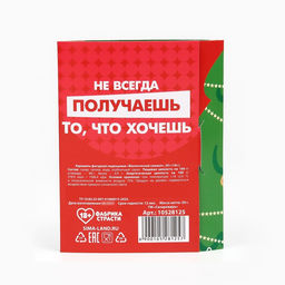 Леденец на палочке Подарочек под ёлкой, со вкусом клубники, 20 г, 18+ - Фабрика страсти фото 8