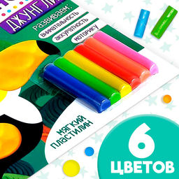 Аппликации пластилином Джунгли, 12 стр. - Буква-ленд фото 9