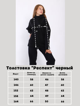 Толстовка флисовая дл мальчика девочки Респект Ладошки  фото 48