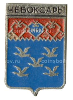 Значок Чебоксары