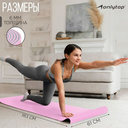 Коврик для фитнеса и йоги ONLYTOP, 183×61×0.6 см, цвет серый/розовый