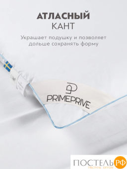 Подушка PRIME PRIVE LINEN хл.BIODYNAMIC COTTON/лен.вол./микровол.CLIMALAST, 700 г/м2  фото 13