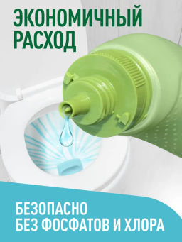 GARDENICA Чистящее средство для сантехники Ягодная волна, 750мл  фото 6