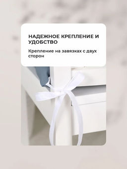 Подушка на стул квадратная с завязками 40х40 2 шт GB40-2, габардин, холлофайбер, Bio-Line