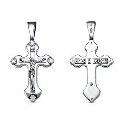 ПОДВЕСКА 53812422 - Красная пресня фото 3