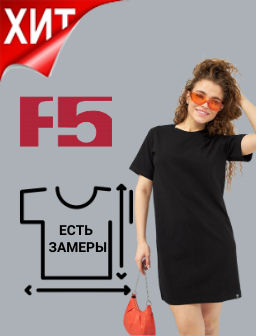 Платье женское _ 12723