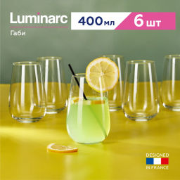 Набор стаканов ГАБИ 6шт 400мл высокие арт.Q0085 - Luminarc фото 7