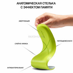 Треккинговые кроссовки RAX 042-6 White