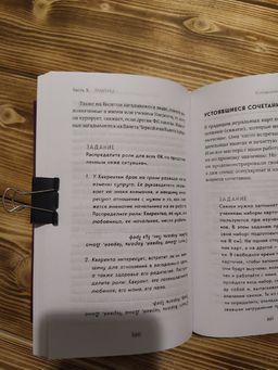 Гадание на игральных картах. Как предсказывать будущее на колоде из 36 карт