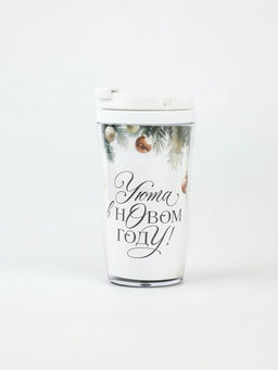 Подарочный набор новогодний «Уюта в Новом году», термостакан 250 мл, свечи в банке 2 шт.