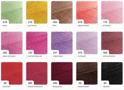 Цена за 5 мотков пряжи Miss