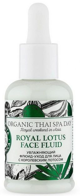 Увлажняющий флюид-уход для лица с королевским лотосом , 50 мл / ROYAL SPA / Planeta Organica