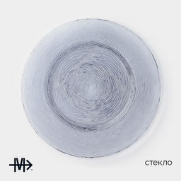 Тарелка Magistro Рифл, d=26.7 см, стекло, голубая  фото 2