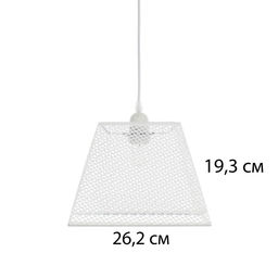 Светильник «Андис» Е27 40 Вт белый 26×26×19 см