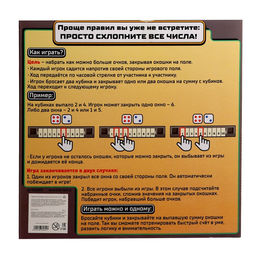 Настольная игра Лас Играс KIDS «Хлопни числа», 1-4 игрока, 7+