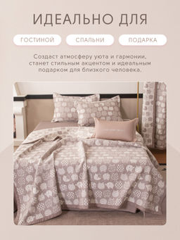 Покрывало двухстороннее Aurora Veil PAV003 200*240 - Ситрейд фото 7