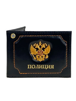 Обложка для удостоверения ПОЛИЦИЯ искусственная кожа цвет черный