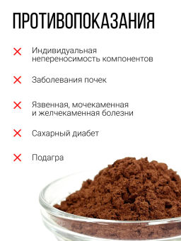 АНТИОКСИДАНТ суперзелень - иммунитет, молодость, красота 150г - Sneko Gold фото 12