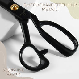 Ножницы закройные, скошенное лезвие, прорезиненные ручки, 11", 28 см, чёрные