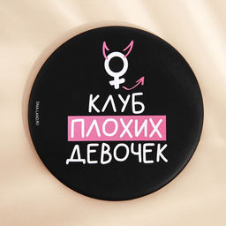 Цена за 4 шт. Зеркало карманное "Микс"