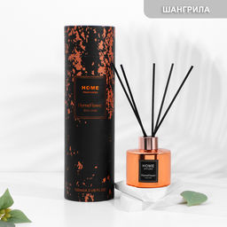Диффузор ароматический Home, 120 мл, шангрила, розовое золото