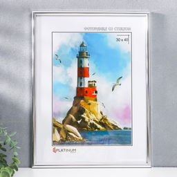 Фоторамка пластик "Радуга" 30х40 см, серебро (пластик)