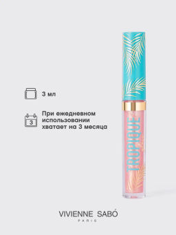 Vivienne Sabo Блеск для губ Tropique Gloss тон 11  фото 5