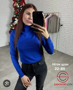 Водолазка женская однотонная