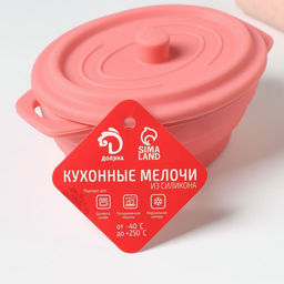Кокотница - форма для запекания складная Доляна Юзи, силикон, 16,5?11?7,5 см, цвет МИКС  фото 9