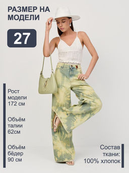 Женские джинсы арт. 19839