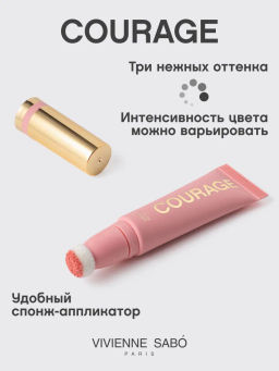 Vivienne Sabo Кремовые румяна Blush creme Courage тон 01 персиковый  фото 2