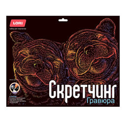 Скретчинг 30*40см Неоновые животные. Классика "Милые щеночки"