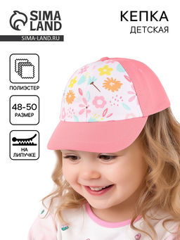 Кепка детская для девочки Цветочки, р-р. 48-50