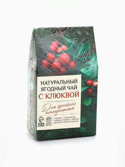 Ягодно-травяной чай «С Клюквой» крепкий иммунитет, 50 г