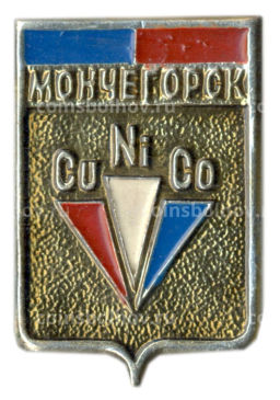 Значок Мончегорск