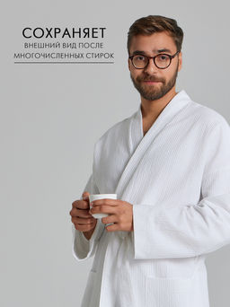 Вафельный удлиненный халат Кимоно унисекс "Ромбы" белый В-14 (9)