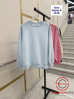 Кофта со стразами женская