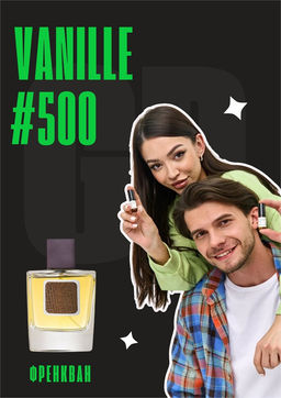 Vanille / GET PARFUM 500