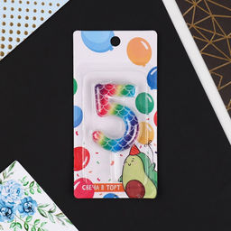 Свеча в торт цифра 5, разноцветная