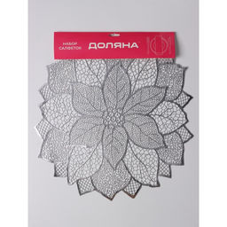 Набор салфеток сервировочных на стол Доляна Цветок, 4 шт, 4343 см, цвет серебряный  фото 5