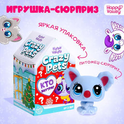 Цена за 2 шт. Питомцы Crazy Pets, новогодние, МИКС
