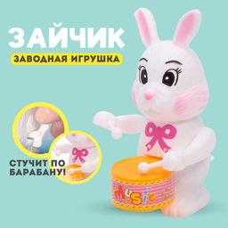 Игрушка заводная Зайчик, МИКС