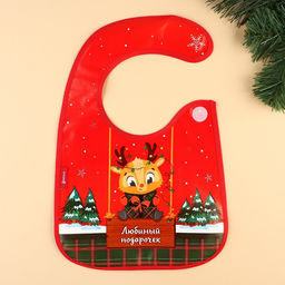 Нагрудник для кормления новогодний Крошка Я Любимый подарочек, непромокаемый на липучке, с карманом