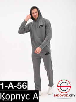 Костюм спортивный мужской