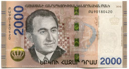 2000 драм 2018 года Армения  Замещение