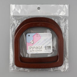 Ручки для сумки деревянные, 12×12.9 см, 2 шт., коричневые