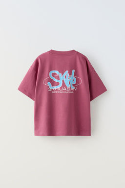 BASKILI T-SHIRT - Zara фото 2