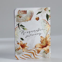 Подарочный набор Сияй и вдохновляй, блокнот А6.32 листа, ручка, бурлящий шар 40 г, 2 шт. - Artfox фото 3