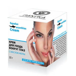 Бальзам Гемортрокс при геморрое 20мл. Крымский Травник - Скифия фото 16